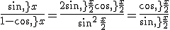 \frac{sin\,x}{1-cos\,x}=\frac{2sin \,\frac{x}{2} cos \,\frac{x}{2}}{sin^2\,\frac{x}{2}}=\frac{cos\,\frac{x}{2}}{sin\,\frac{x}{2}}